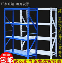 Hubei Wuhan shelf light medium storage shelf warehouse warehouse household hardware storage display rack