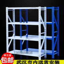 Storage rack rack cargo shelf display free combination multi-layer angle steel frame household warehouse supermarket