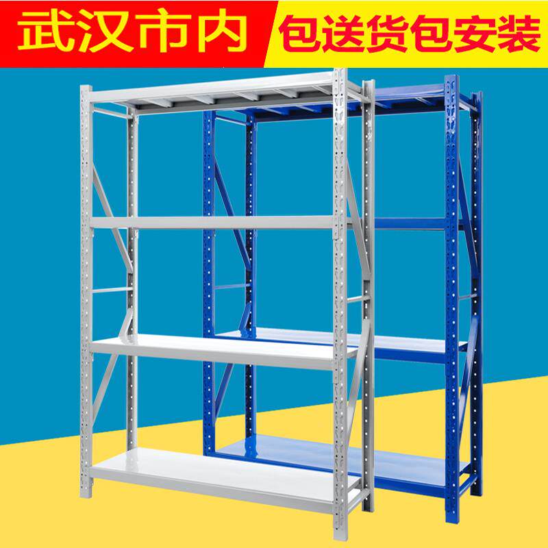 Shelf rack multi-storey warehouse light commercial display rack home floor storage goods iron rack rack