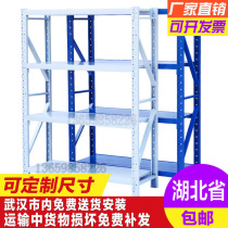 Shelf storage warehouse rack home multi-layer shelf display rack cargo rack free combination iron shelf