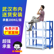 Shelf storage rack warehouse Multi-Layer Display rack household medium and heavy storage rack basement storage iron shelf
