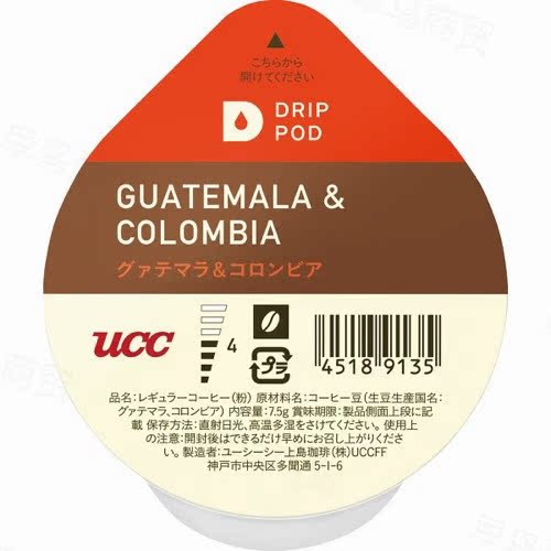máy pha cà phê ariete mod 1389 UCC Ucraina tự động viên nang cà phê máy pha cà phê sử dụng kép Nhật Bản nhập khẩu - Máy pha cà phê máy pha cà phê philips hd7447