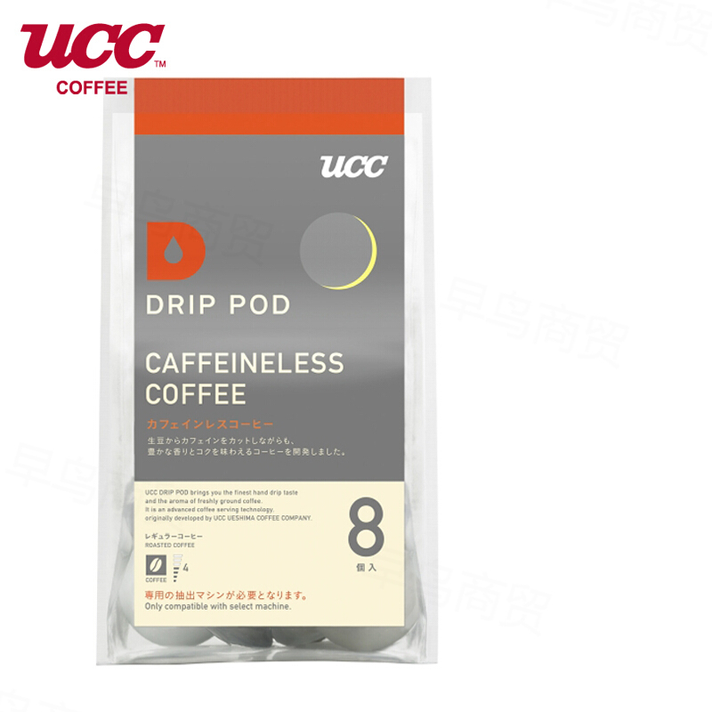 UCC Ucraina tự động viên nang cà phê máy pha cà phê sử dụng kép Nhật Bản nhập khẩu - Máy pha cà phê máy pha cà phê gia đình
