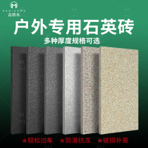 Outdoor courtyard ecological floor paving stone thickened quartz brick outdoor floor tiles shop square granite PC brick imitation stone brick