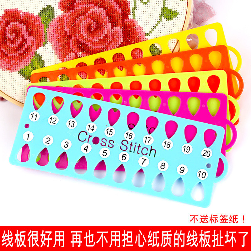 Cross stitching board threading board without digital plastic large winding board splitter embroidery board storage cable management board