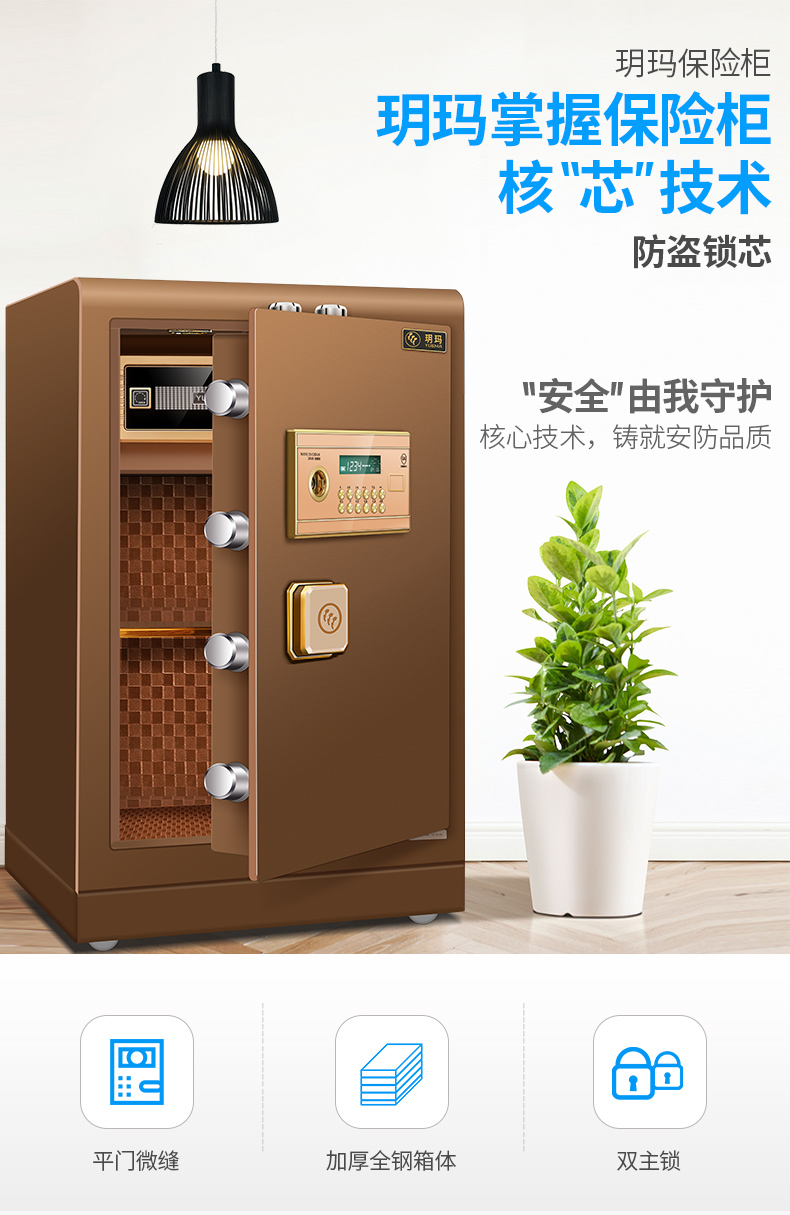 玥 Nhà an toàn văn phòng nhỏ 45/60/70/80 hộp chống trộm an toàn mật khẩu báo động khóa c-class lõi thép tất cả vào tường an toàn - Két an toàn