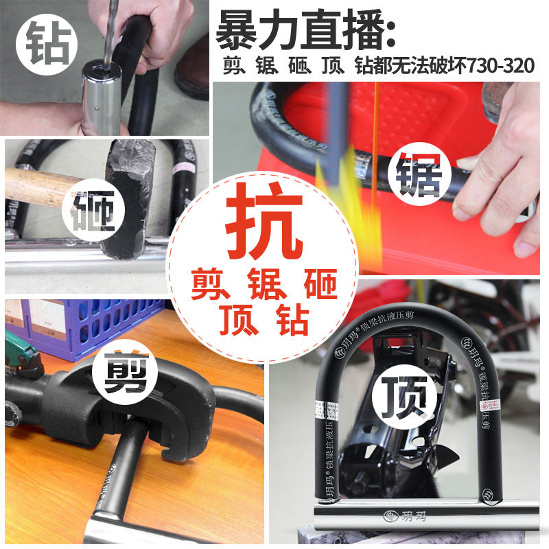 �h��Ħ�г���730-320