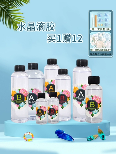 Клей, форма, упаковка, эпоксидная смола для контуринга, DIY