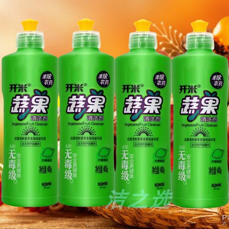 Kaimi, vegetable and fruit cleaning agent, detergent, 400ml * 4 bottles of lemon fragrance, quickly remove residues on the surface of fruits and vegetables