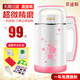 may lam sua Hộ gia đình nhỏ đa chức năng sưởi ấm 1-2 người máy sữa đậu nành hoàn toàn tự động nấu nước ép không có nước ép hạt gạo ưu đãi đặc biệt - Sữa đậu nành Maker máy sữa hạt