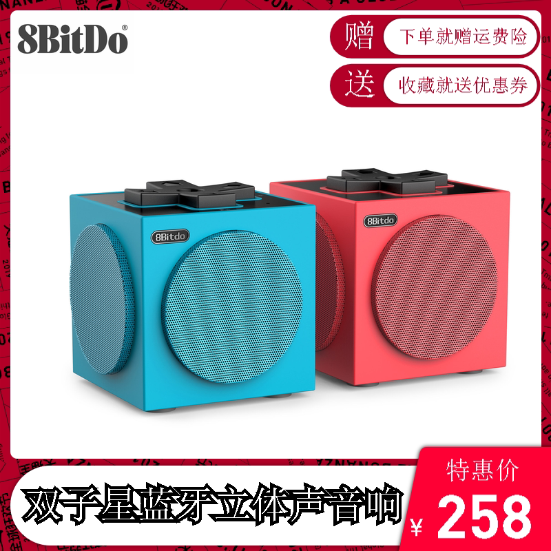 Baweitang Gemini wireless Bluetooth stereo speaker Mobile phone computer desktop mini small audio portable to the box