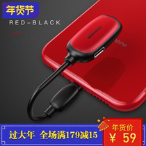 Baseus L51 Apple 7 iphone8 X iP to dual Apple female seat 3 5mm headphone three-in-one adapter