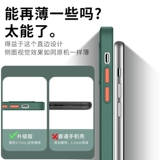 Apple, чехол для телефона, объектив, матовая силиконовая защитная сумка, ультратонкий защитный чехол, iphone, защита при падении, 11 pro max, 6, 6S, 7/8