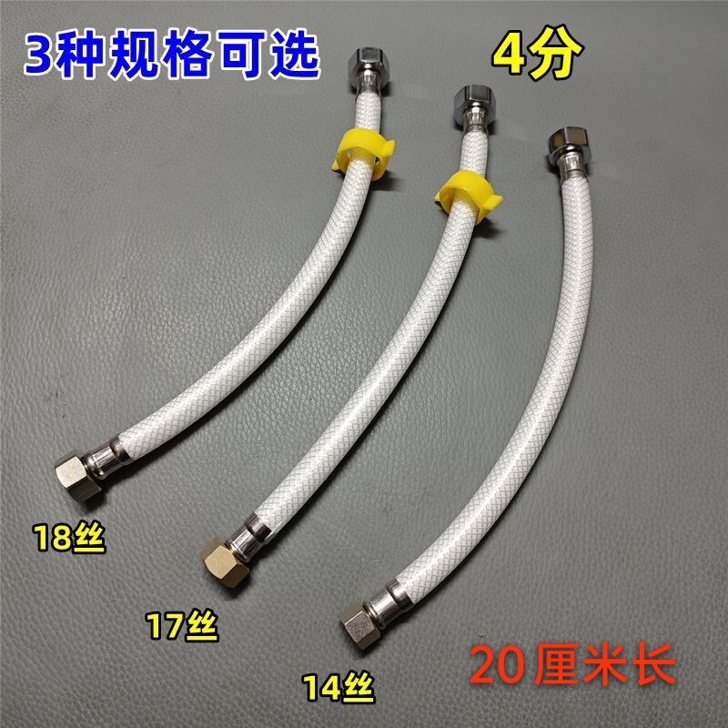 广东埃杰盾软管的LOGO