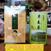 Early spring tea alpine tea Oolong tea Taiwan long taiwan new tea fragrance fragrance of SF 300 g tank