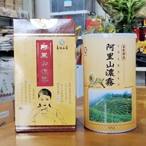 Taiwan long - named tea Ali Mountain fog mountain tea high - fragrant roasting kung fu tea originally packed 300g canned
