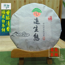 Fuding white tea Cold Dew cake White Dew cake 2017 new tea fresh alcohol back to ganbai 350 grams Shunfeng Express