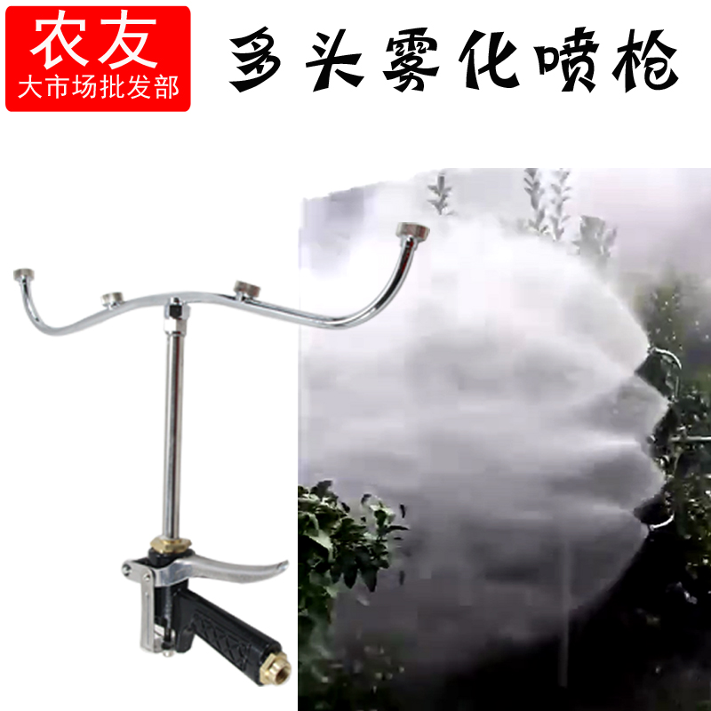 Wide-area high-pressure spray gun fan-shaped atomizing nozzle plunger pump sprayer fruit tree multi-functional ceramic high-pressure nozzle