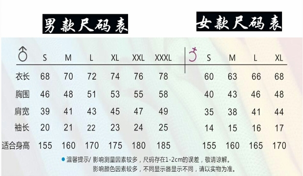 Áo choàng cotton cho phụ nữ và trẻ em mặc áo sơ mi nam và nữ áo phông polo