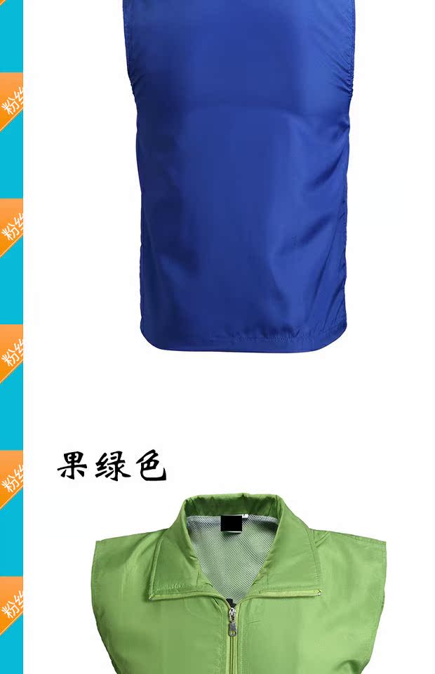 Màu sắc tinh khiết trống in vest tình nguyện Làm khô quần áo chống gió quần áo làm việc hàng năm - Áo thể thao áo khoác reebok nam