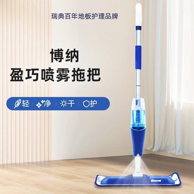 Swedish Bona Spray Mop for Home Use, One-Sweep Clean for Tiles, Absorbent Flat Mop for Wooden Floors Swedish Bona Spray Mop for Home Use, One-Sweep Clean for Tiles, Absorbent Flat Mop for Wooden Floors