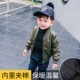 Áo khoác da bé trai thủy triều 1-3 tuổi Áo khoác da cho bé phiên bản Hàn Quốc của bé trai cộng với nhung bé trai mùa thu và mùa đông dày 2 áo khoác trẻ em hàn quốc