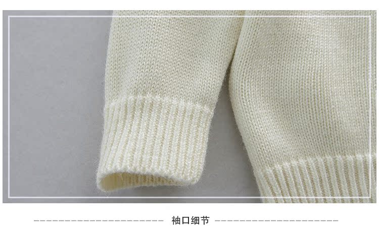 Pull enfant - Ref 2103245 Image 31