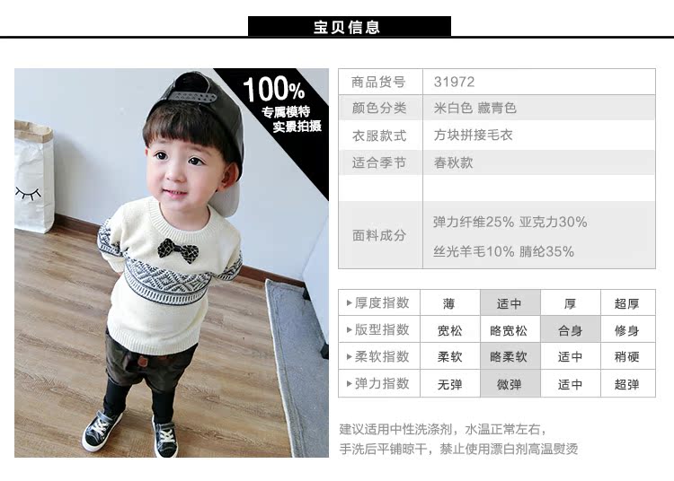 Pull enfant - Ref 2103245 Image 10