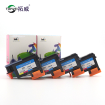 Suitable for HP HP771 nozzle suitable for Z6200 Z6600 Z6800 print head CE018CE017