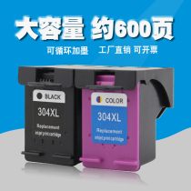 Applicable to HP 304XL cartridge 5020 5030 5032 5200 5200 inkjet printer cartridge