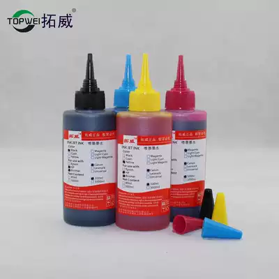 Tuowei consumables compatible brother printing ink inkjet continuous ink supply system dye filling ink cartridge photocopier ink