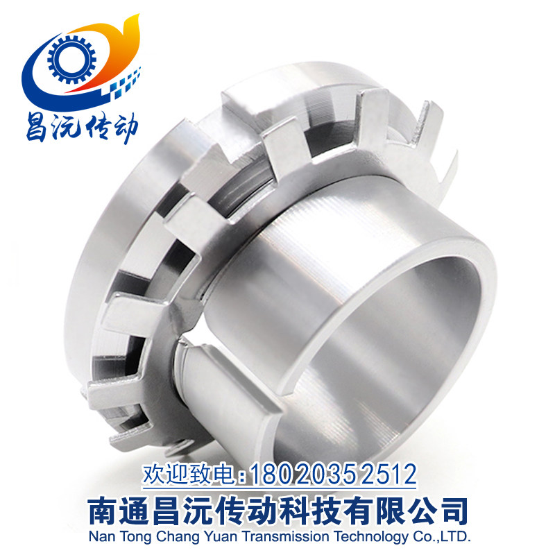 H206 207 208 209 210 211 213 Tight Bushing H2 Series Bearing Fastening Sleeve Lock Sleeve Bushing