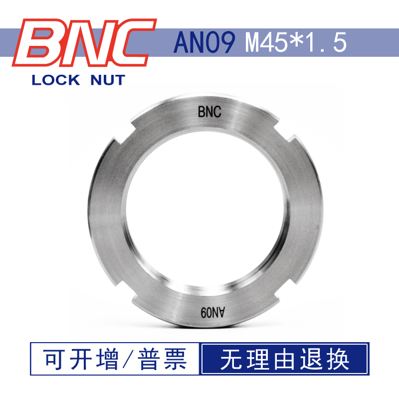 AN09M45times 1 5KMAWMB DIN981 four-slot slotted full hundred locking round nut for bearings