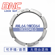 ANL64 Tr320 Times 5 0HML manufacturer direct sales of small ladder thread eight slot with lock round
