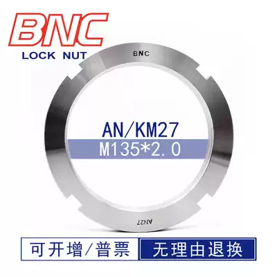 AN27 M135times 2 0KMAWMB German standard DIN981 bearing with four groove fine teeth anti-loose locking round nut