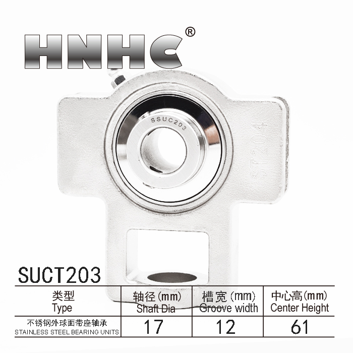 SUCT203 stainless steel 420 outer spherical surface with seat bearing T-type slider seat anti-corrosive and anti-oxidative direct 