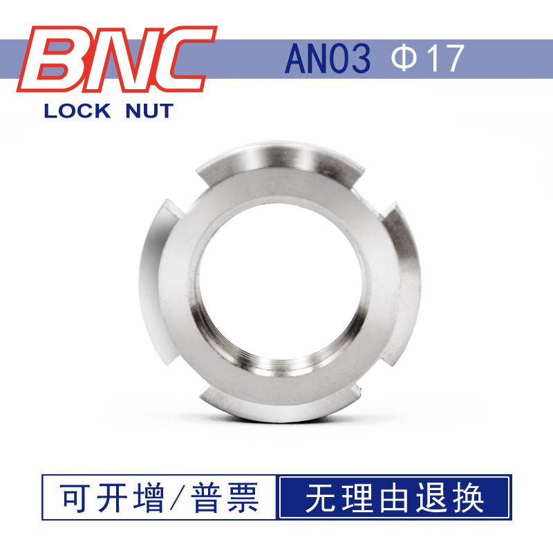 AN03M17times 1 0KMAWMB DIN981 four-slot slotted full hundred locking round nut for bearings