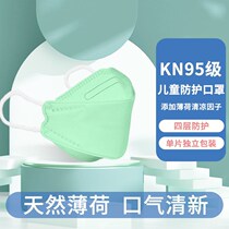 Green mint baby kn95 mask 3d stereo kf mouth ear cover 94 baby girl boy special