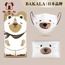 Small Bear Cute Cartoon Mask Female Creative Personality Printed Adults Pattern Adults No Le Ear Fashion Men Tide Winter
