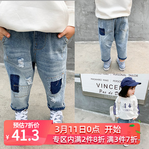 Quần bé gái 2019 mới xuân hè cho bé thời trang quần âu trẻ em phong cách nước ngoài Hàn Quốc quần jeans lỗ - Quần jean