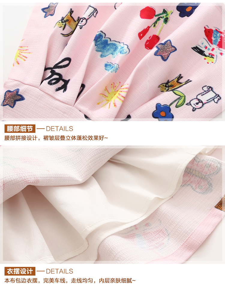 Robe enfant - Ref 2046005 Image 38