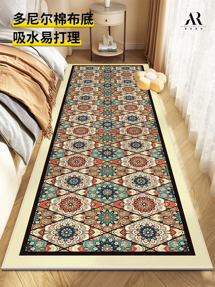 地毯卧室床边毯高端轻奢客厅地垫主卧房间床前长条美式脚垫可机洗