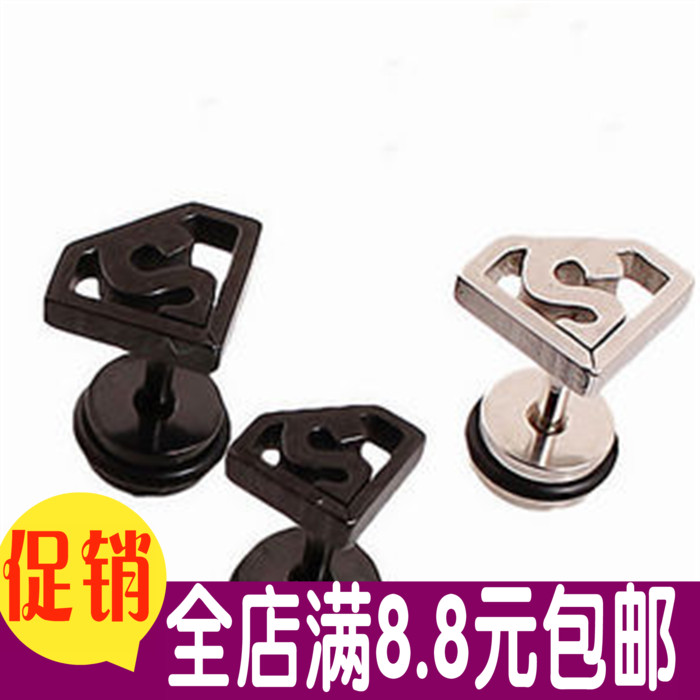 Vintage fashion hollow triangle Superman logo hip man single small ear stud ear bone stud Korean men's personality jewelry
