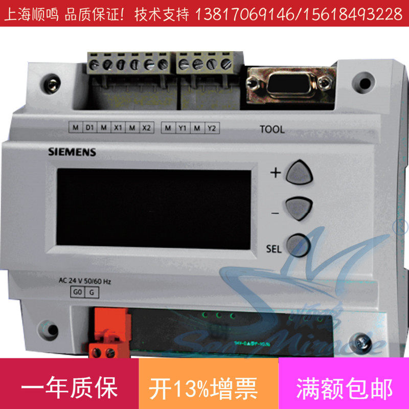 Siemens RWD68 CN field General DDC controller Temperature Control Module