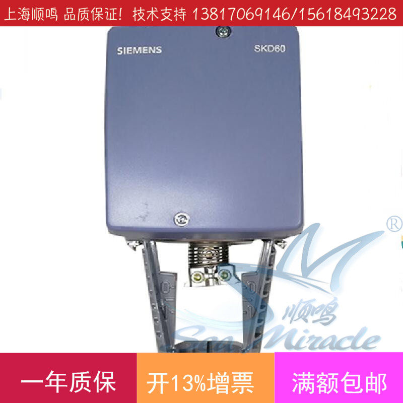 Original imported Siemens SKB32 51 Electric hydraulic switching actuator 220v spring reset