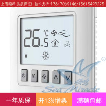 Schneider TC500-4TMSA-WH blower coil liquid crystal thermostat four controls with newsletter modbus