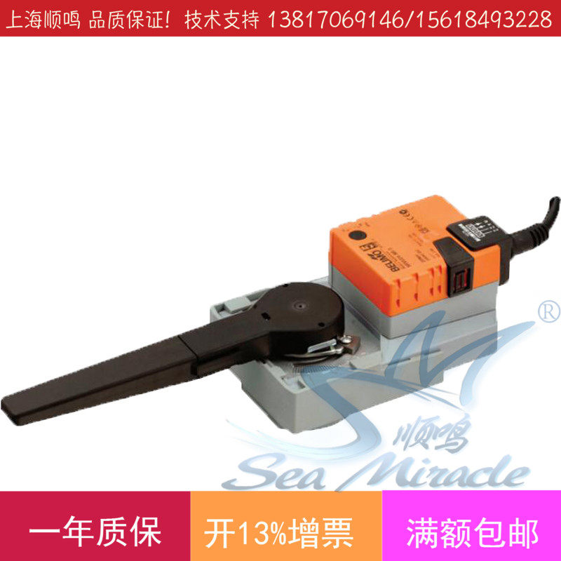 BELIMO pulpit for SRU24-SR SR24A-SR angular stroke electric ball valve actuator 20Nm