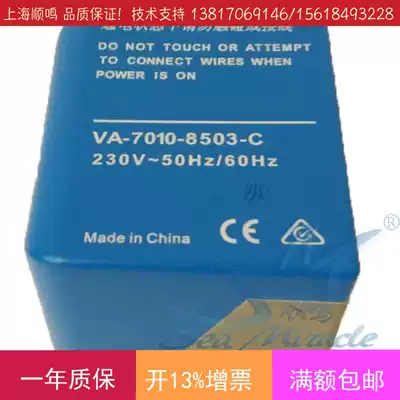 Johnson Johnson VA-7010-8503-C fan coil water valve electric valve actuator driver