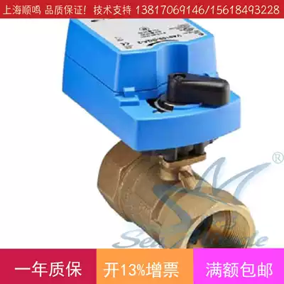 Johnson Johnson VG1205FS-C M9109-GGA-4 Electric Adjusted Ball Valve Actuator