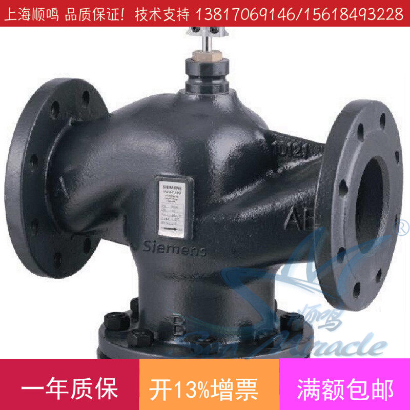 SIEMENS SIEMENS VVF47 100 ELECTRIC TWO-WATER VALVE WARM CONTROL VALVE REGULATING VALVE ECONOMICAL TYPE dn100